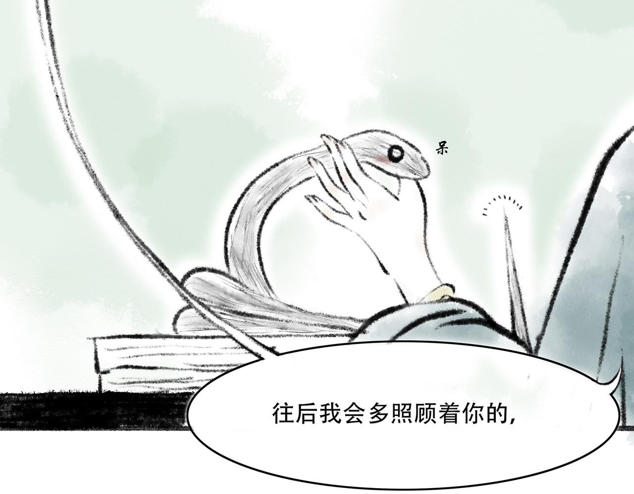 第一回
