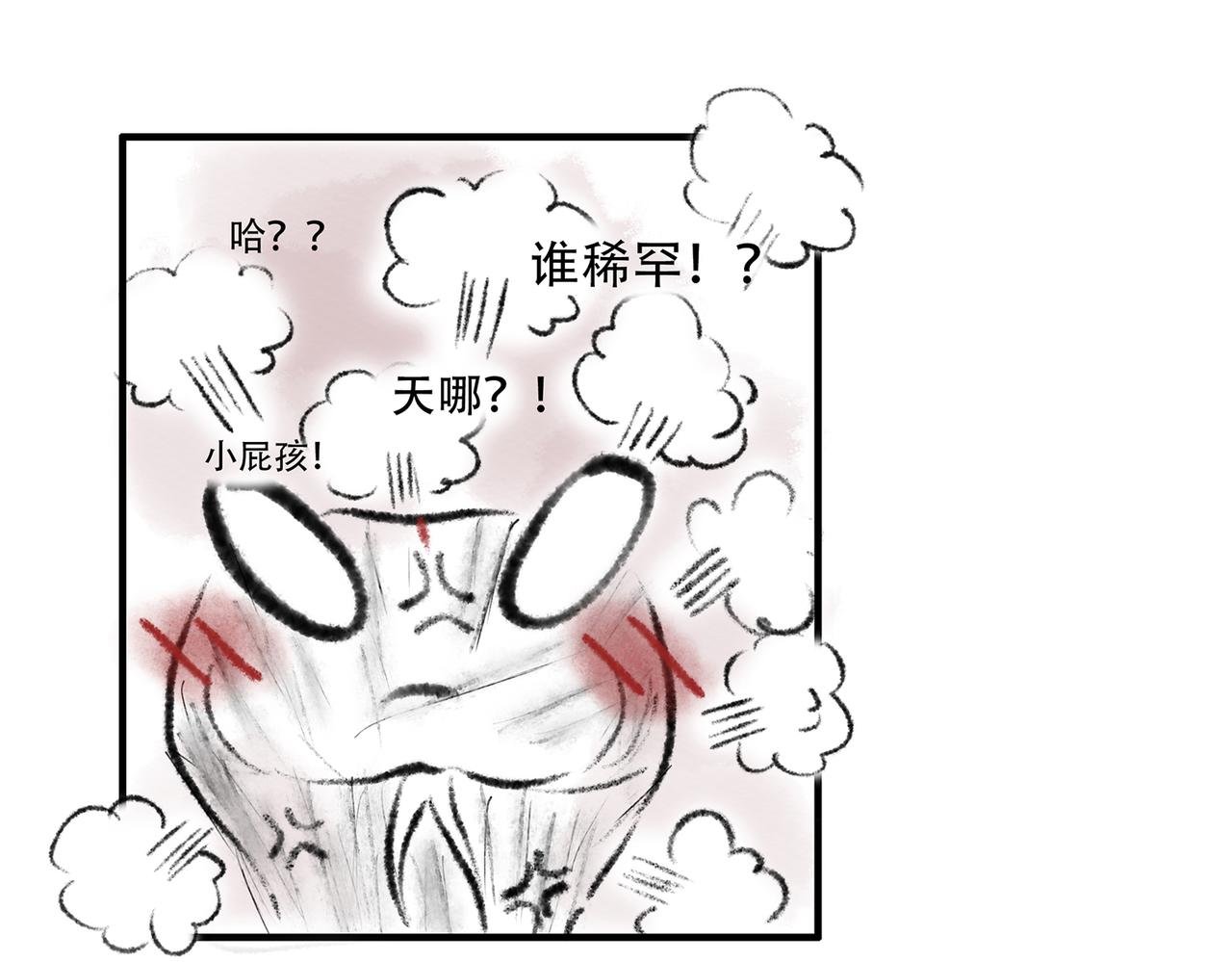 第一回
