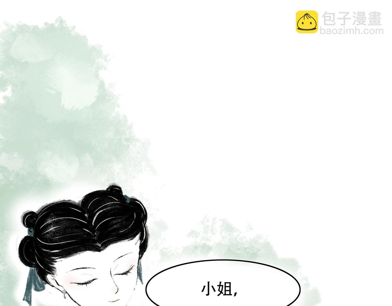 第一回