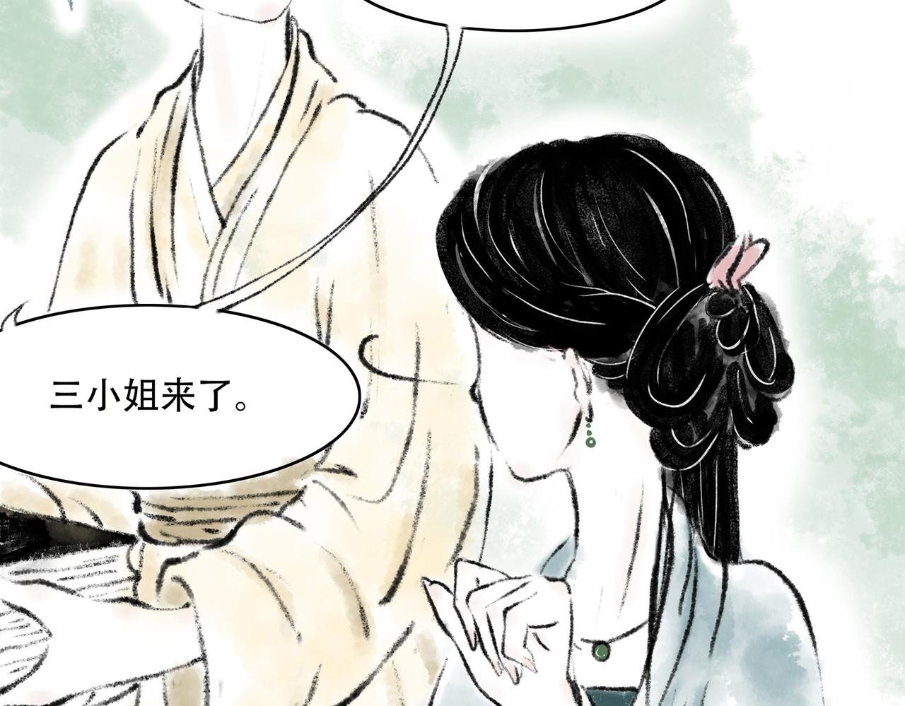 第一回