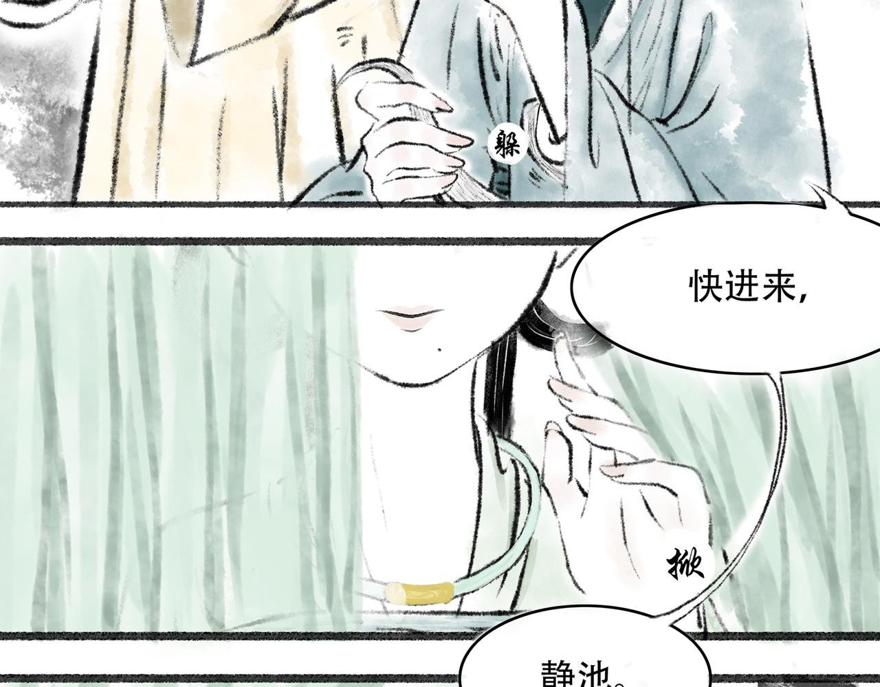 第一回