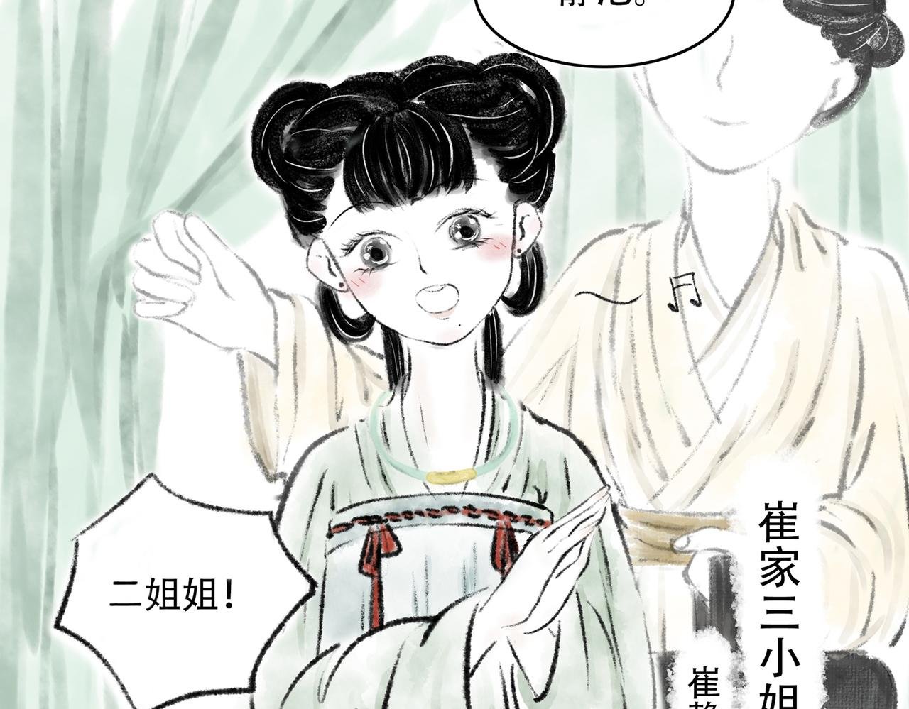 第一回