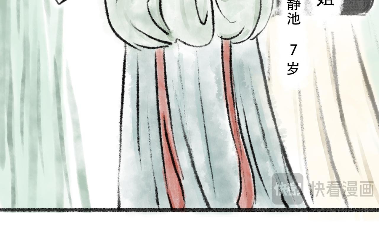 第一回