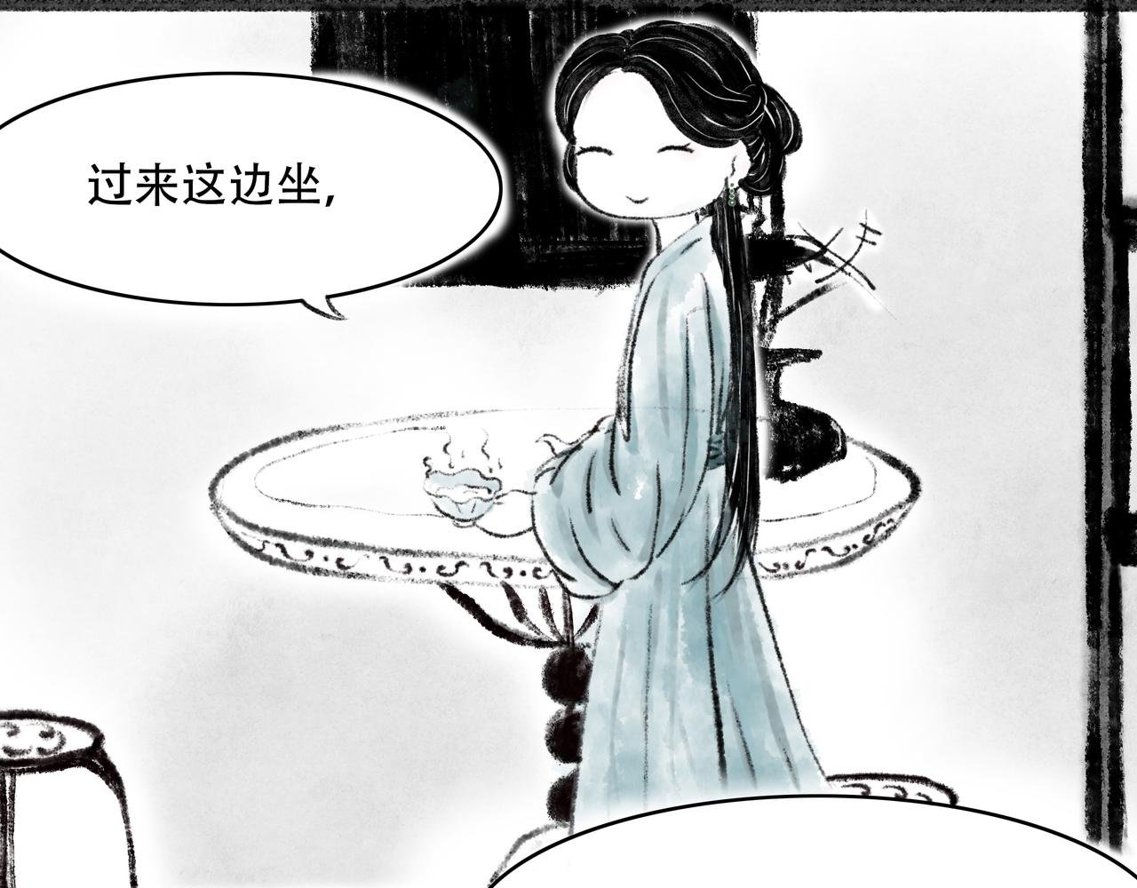 第一回