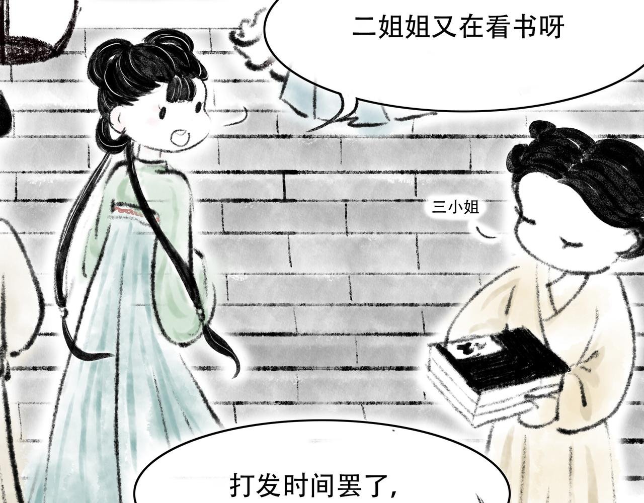 第一回