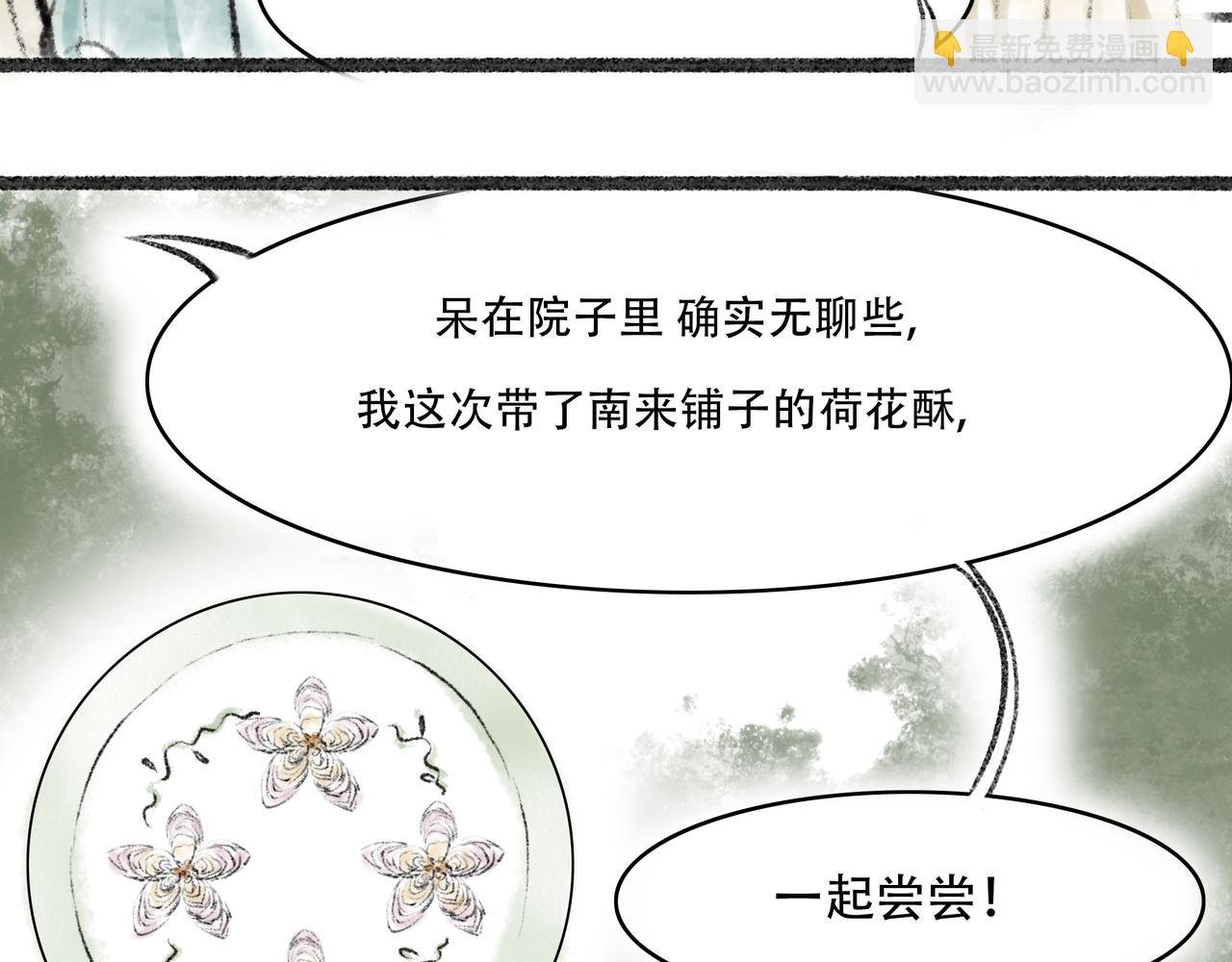 第一回