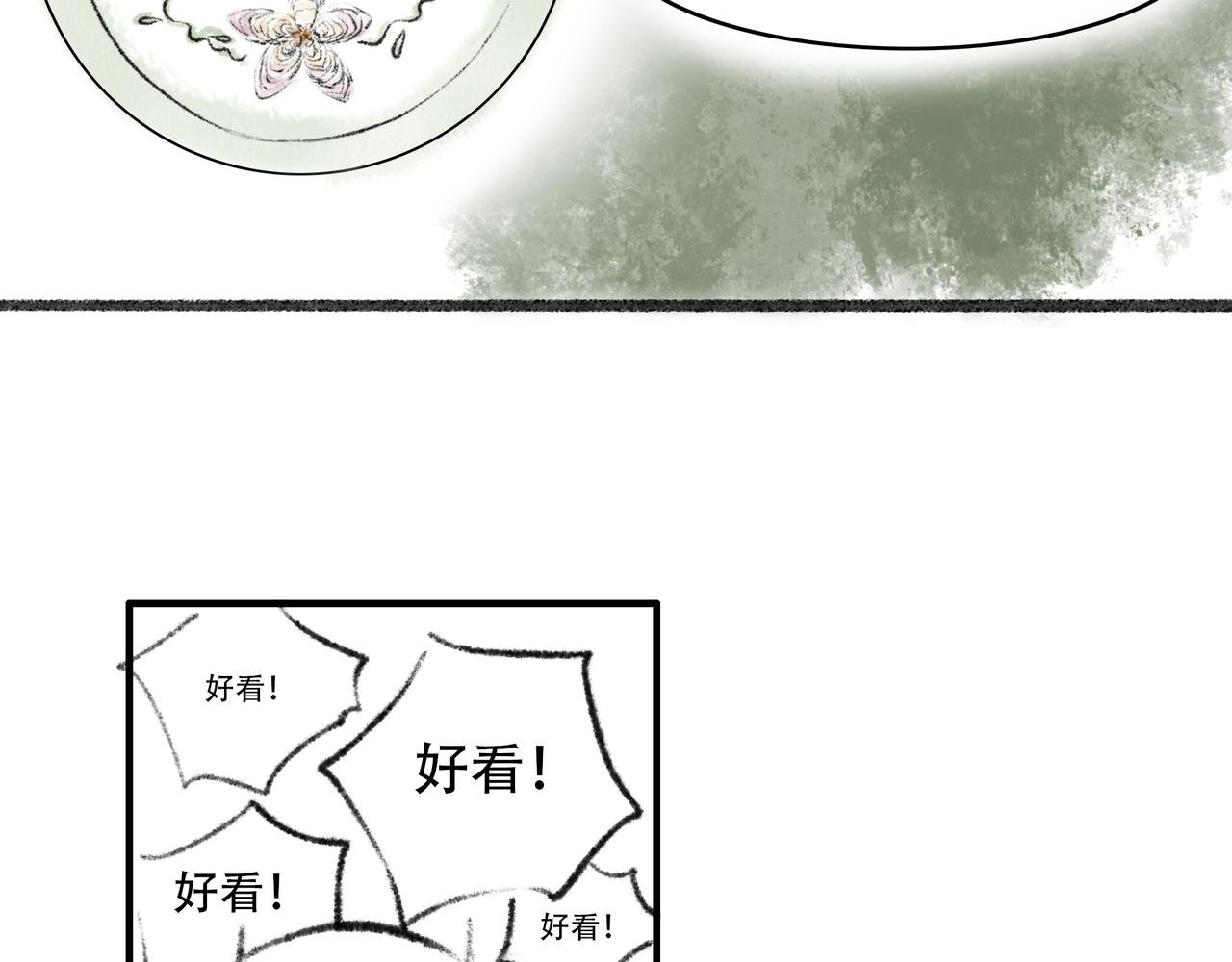 第一回