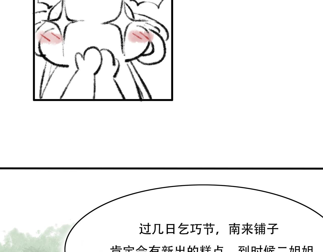 第一回