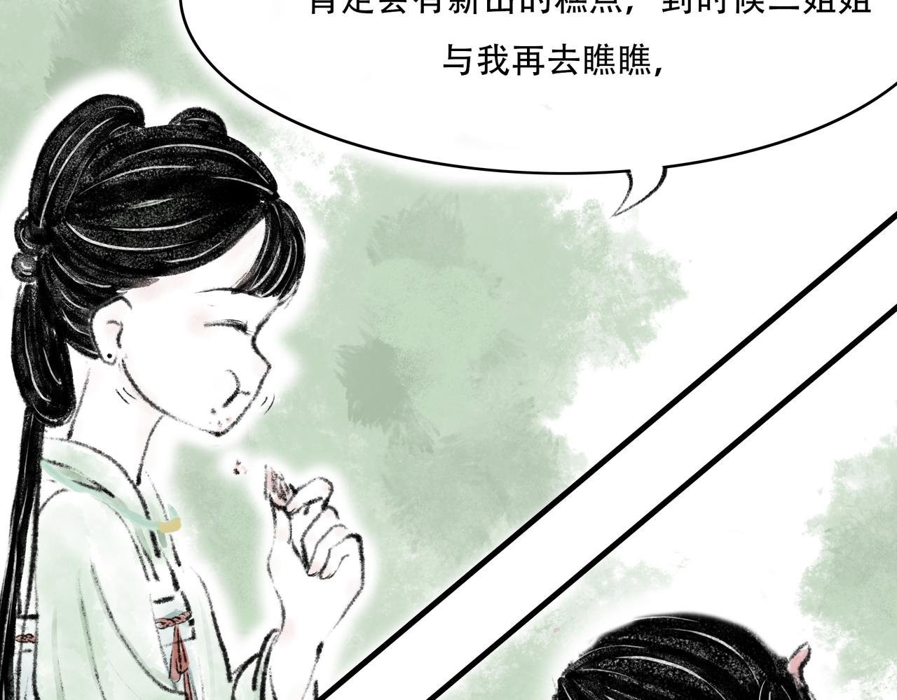 第一回