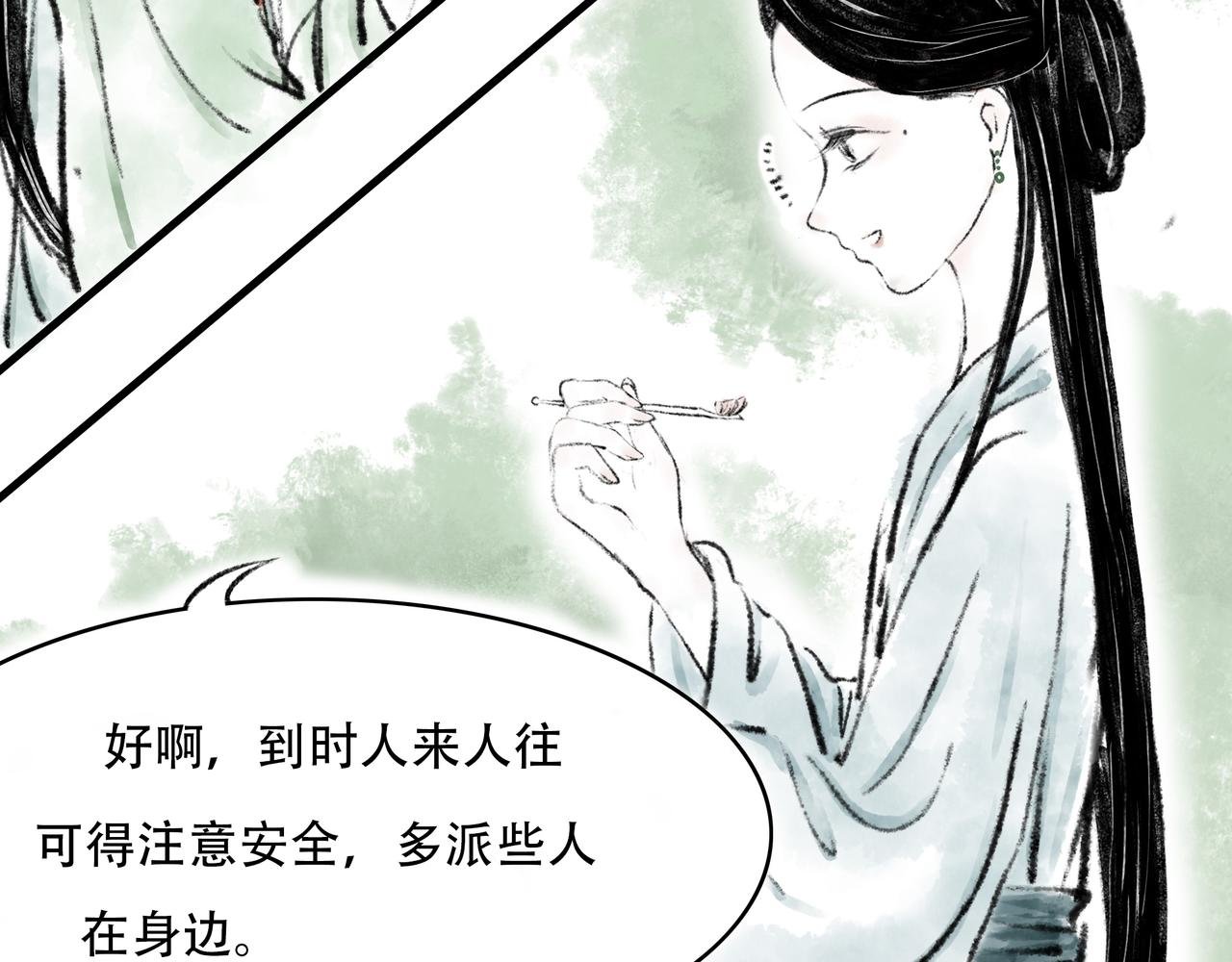 第一回