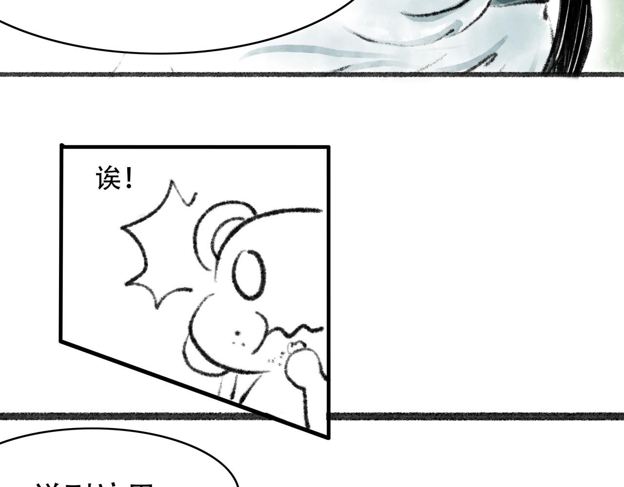 第一回