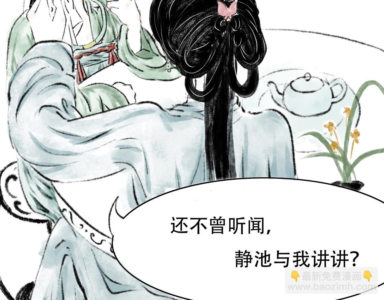 第一回