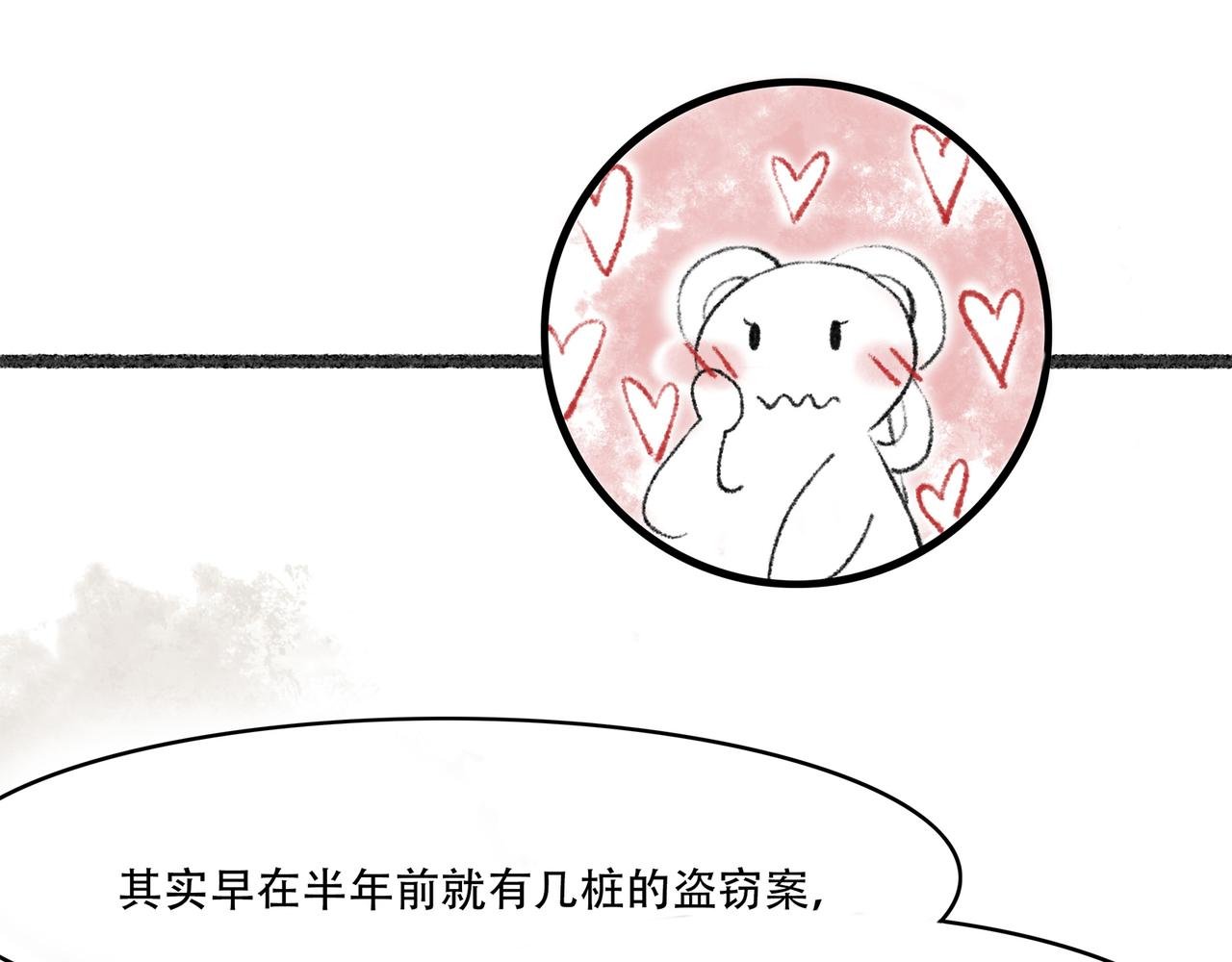 第一回