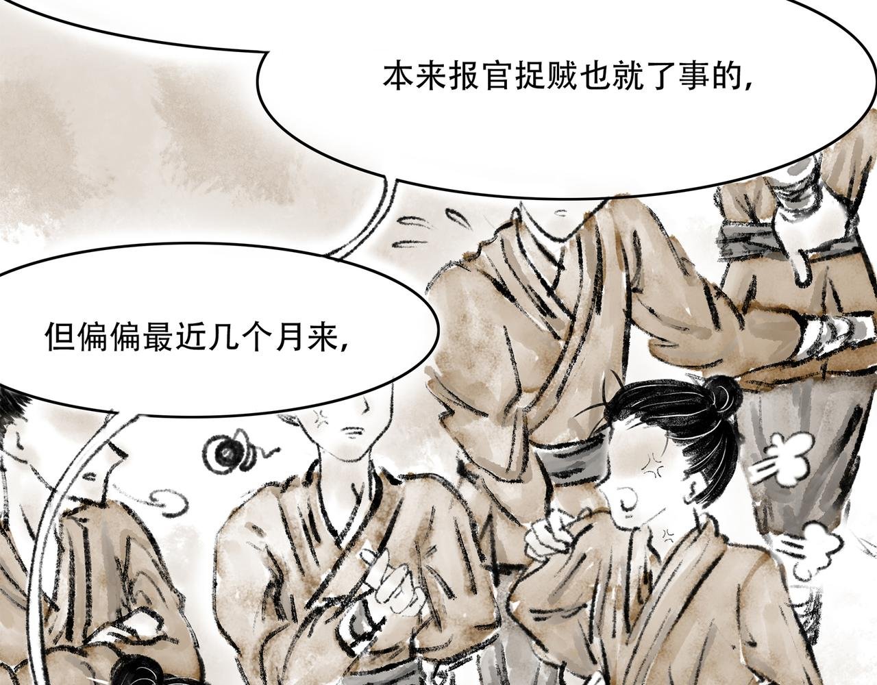 第一回