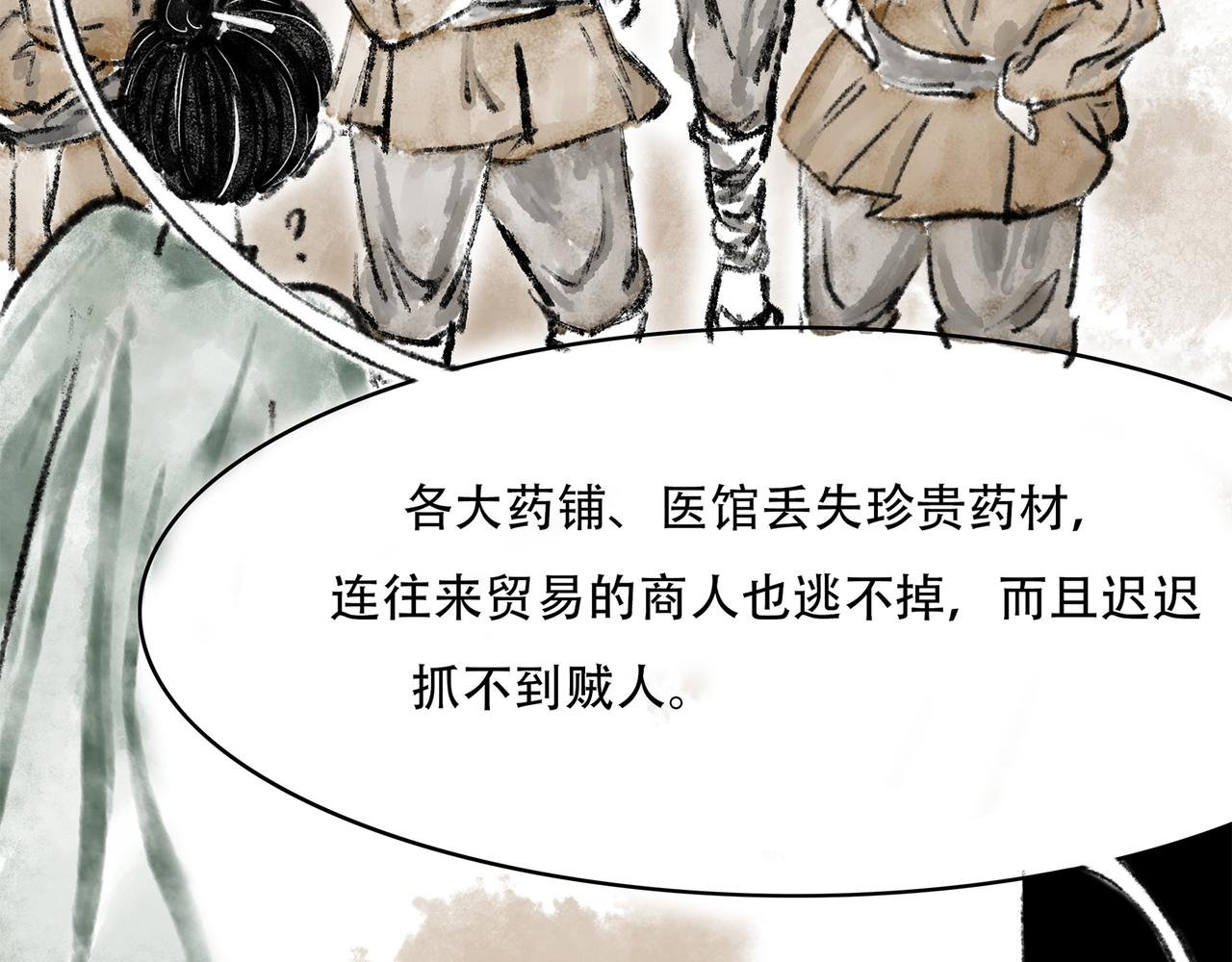 第一回