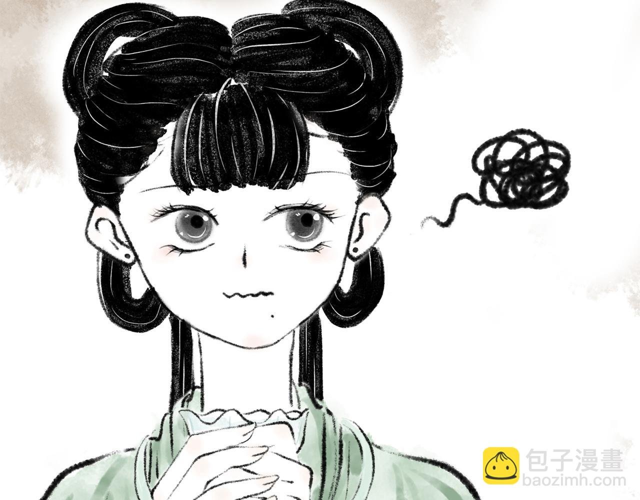 第一回