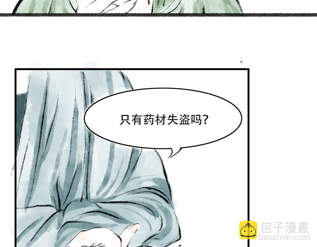第一回