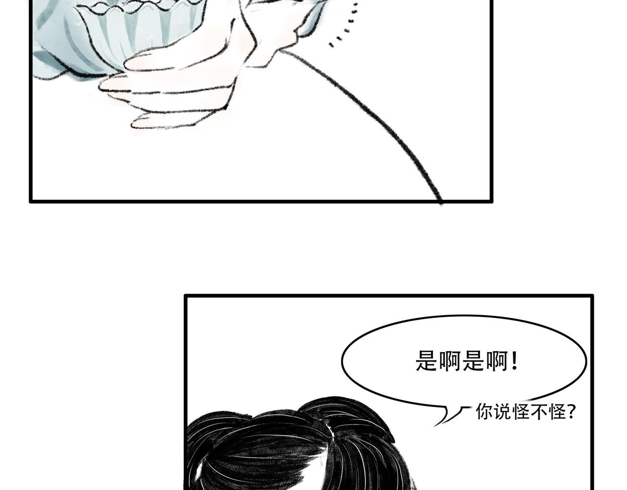 第一回