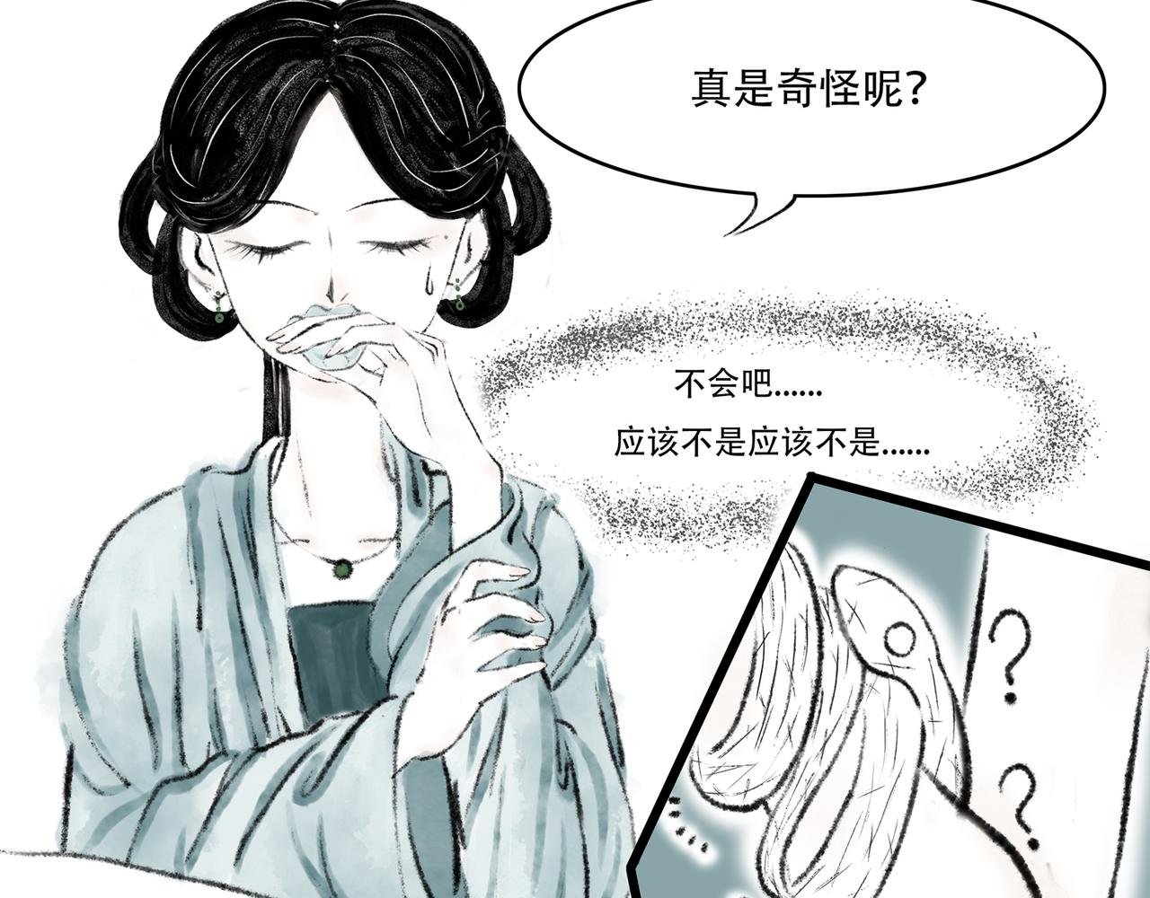 第一回
