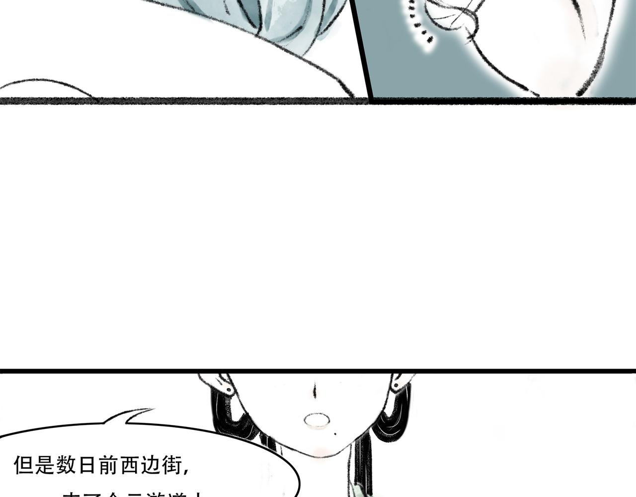 第一回