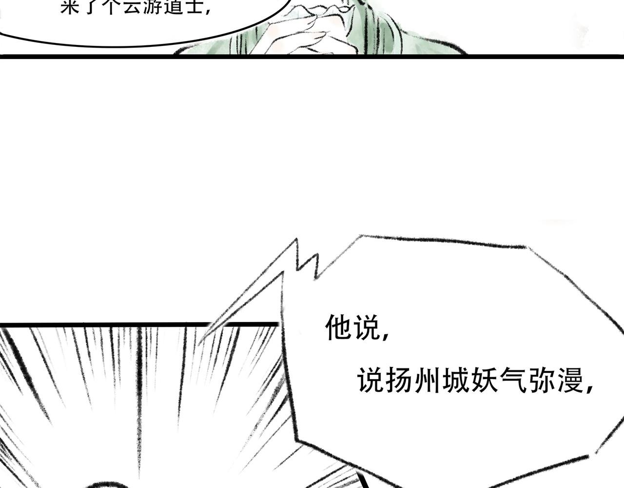 第一回