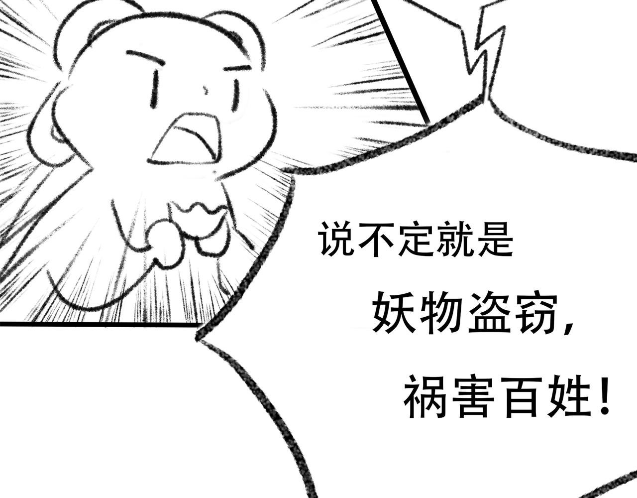 第一回