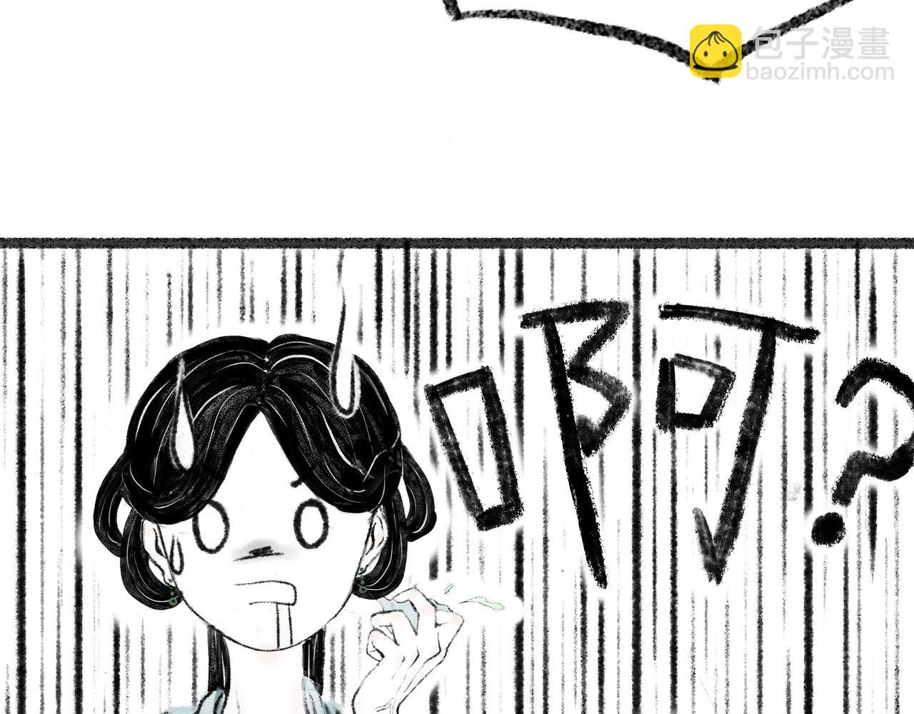 第一回
