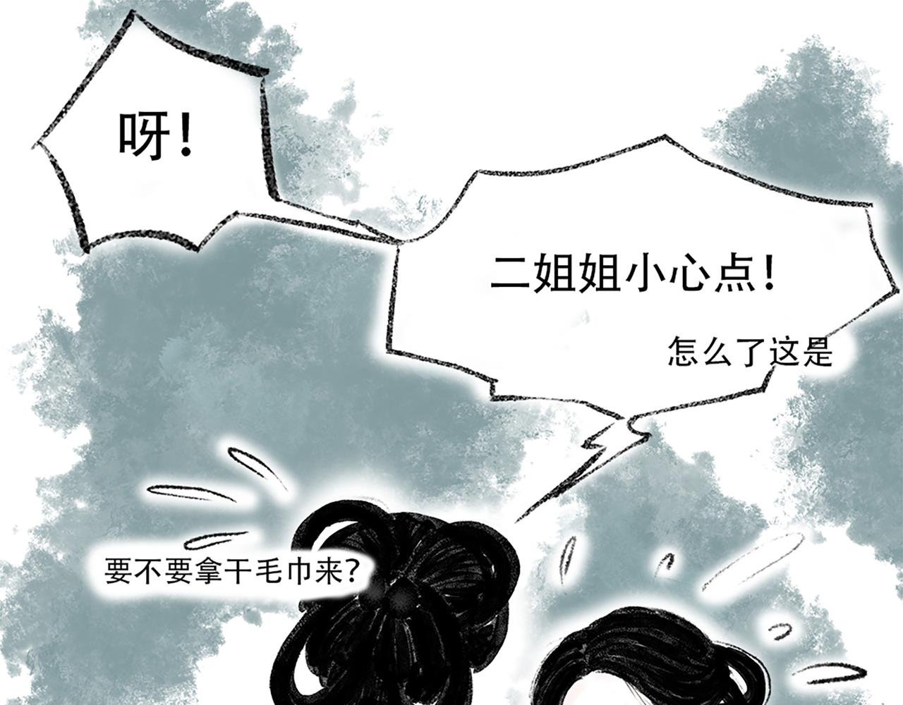 第一回