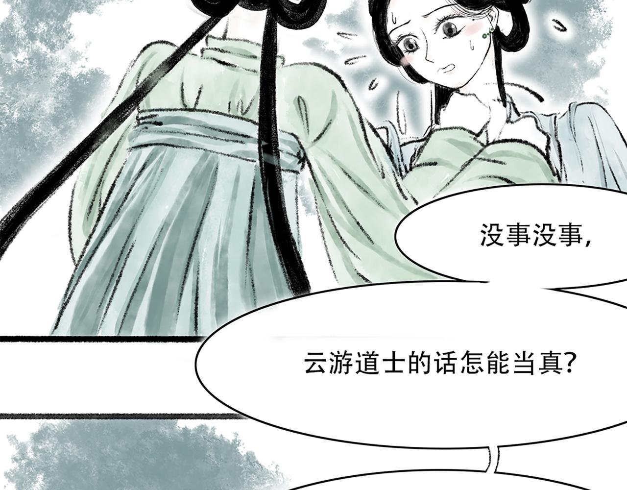 第一回