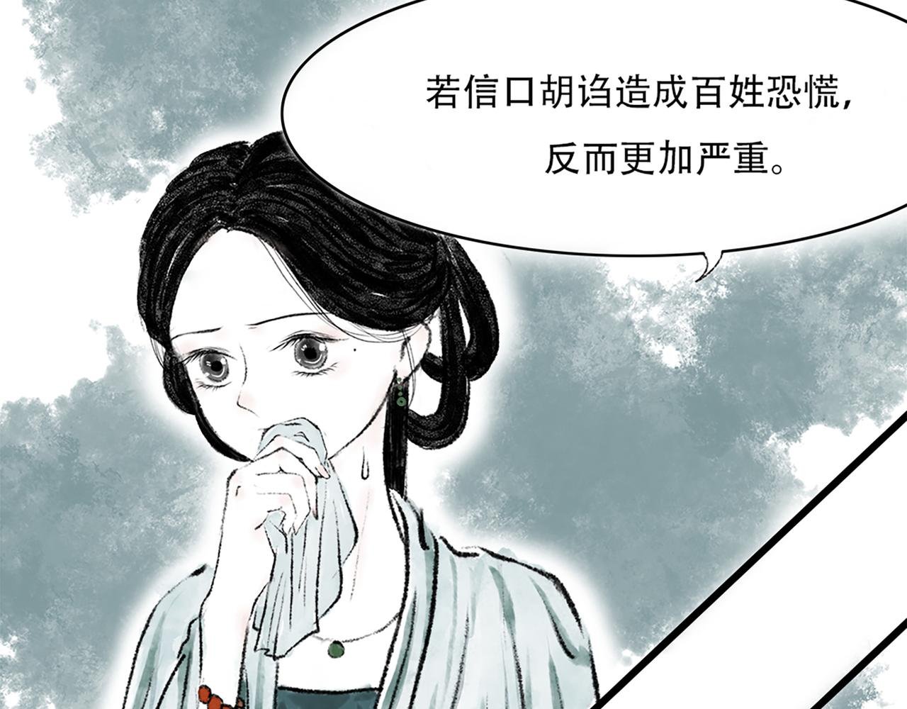 第一回