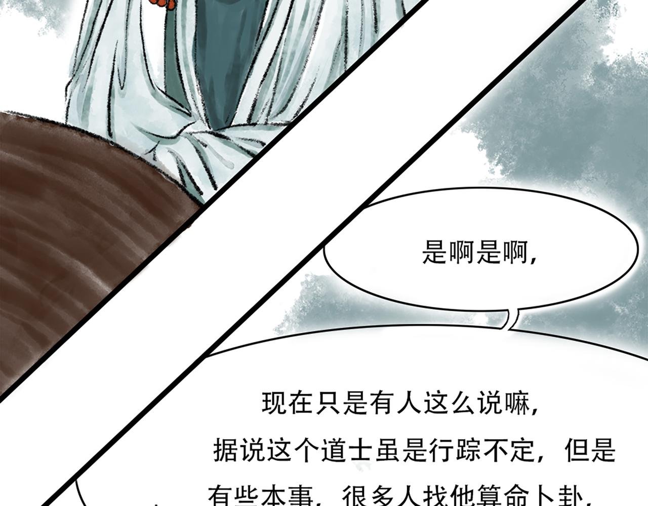 第一回