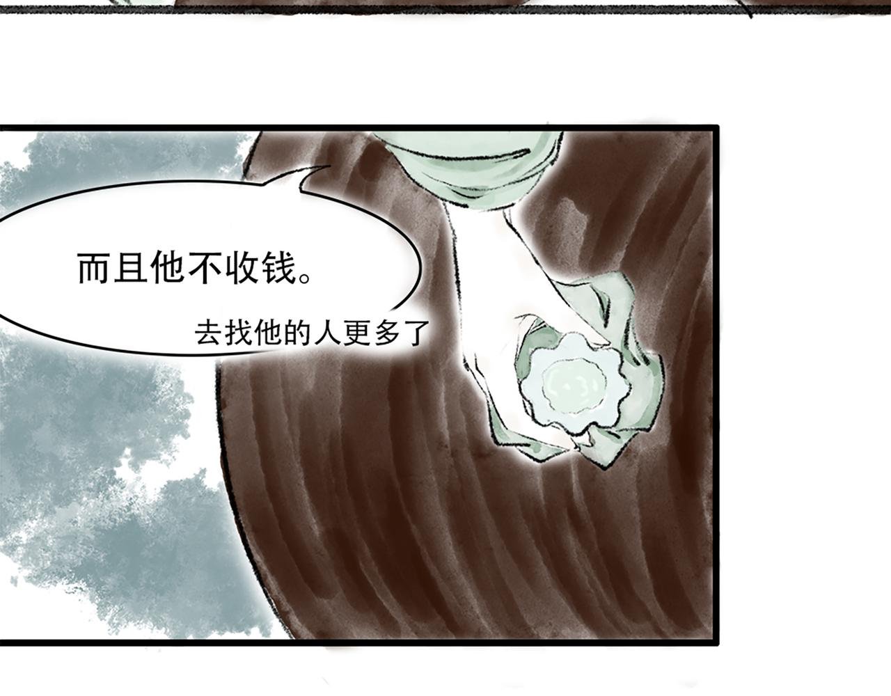 第一回