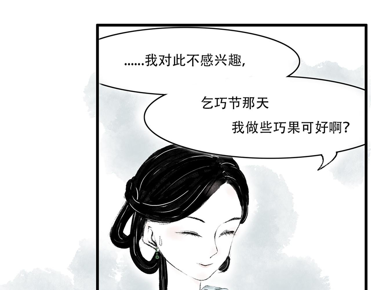 第一回