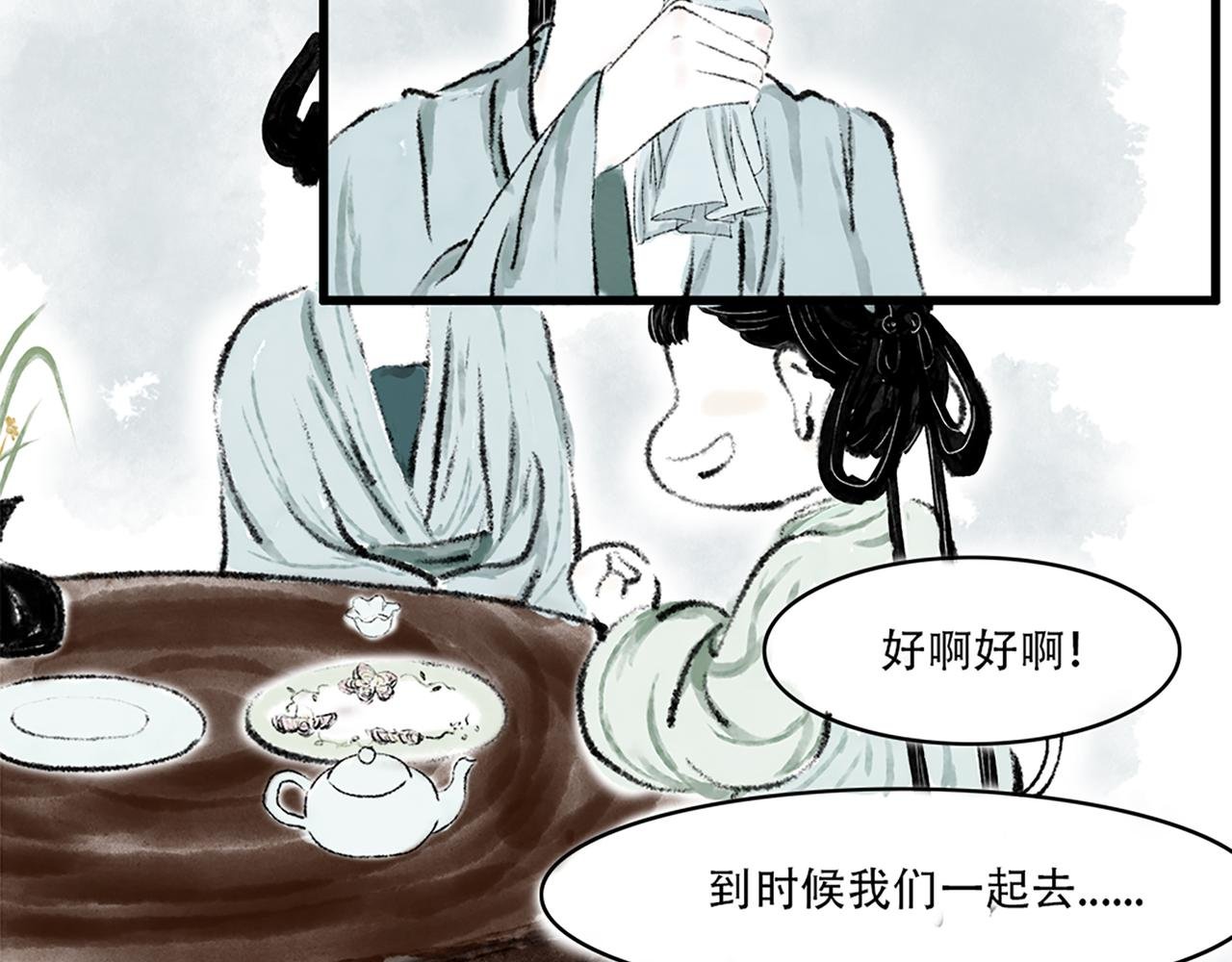 第一回
