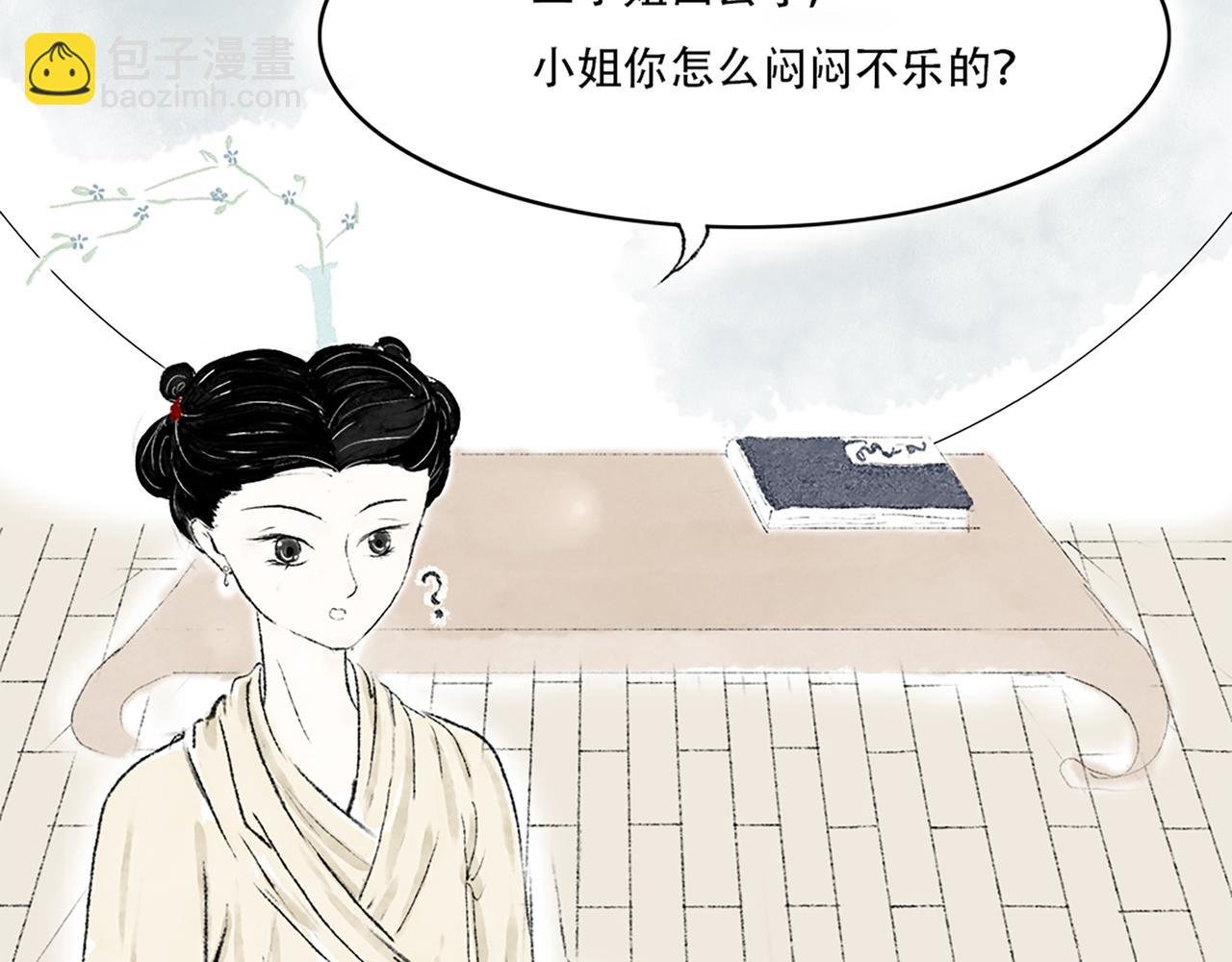 第一回