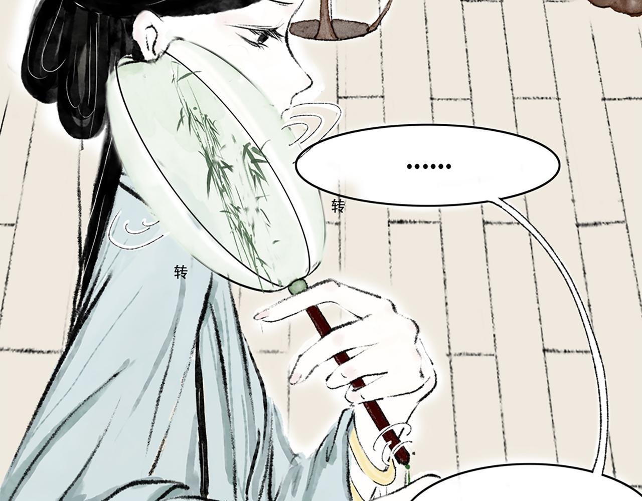 第一回