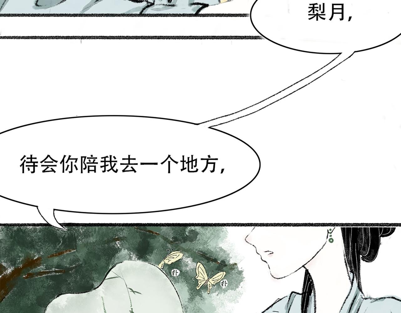 第一回