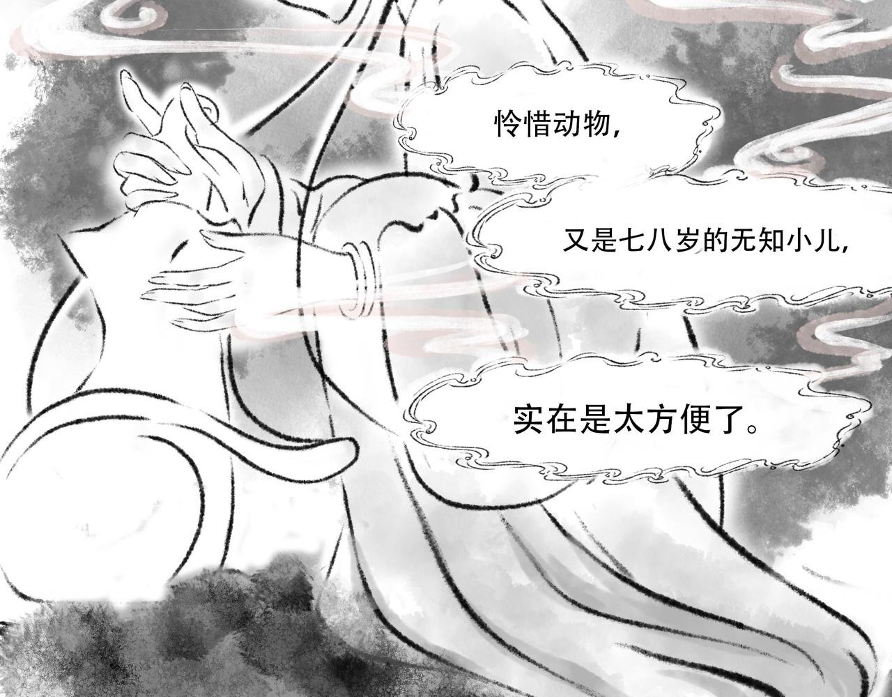前言4