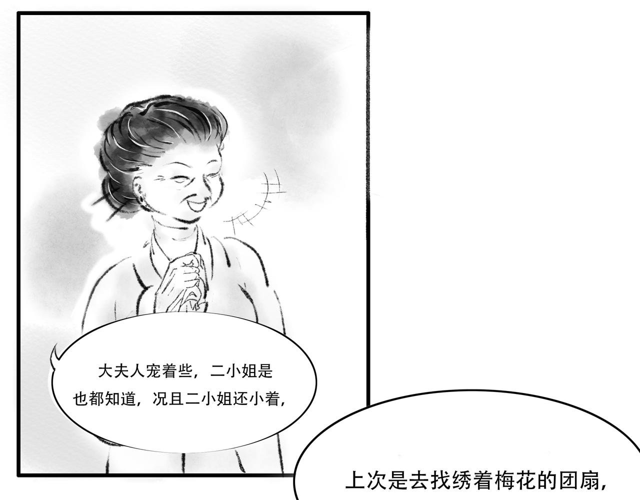 前言3