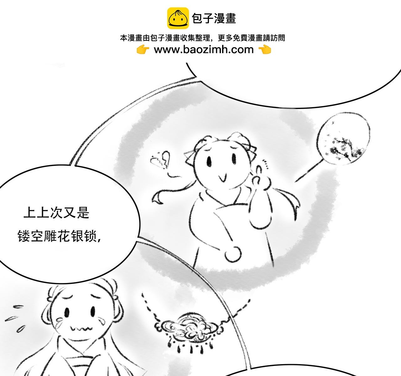 前言3