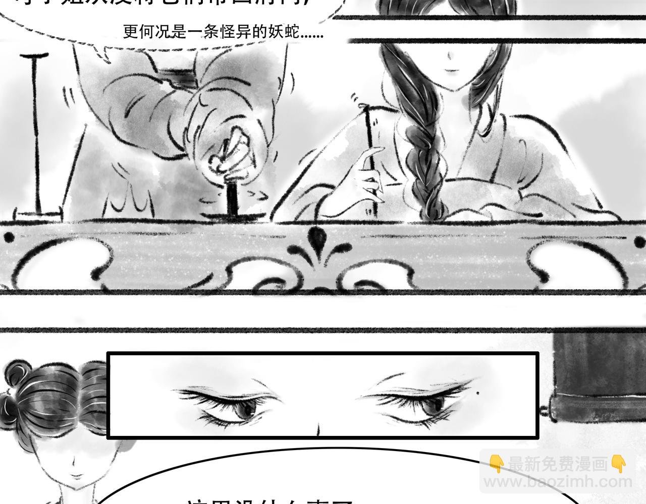 前言3