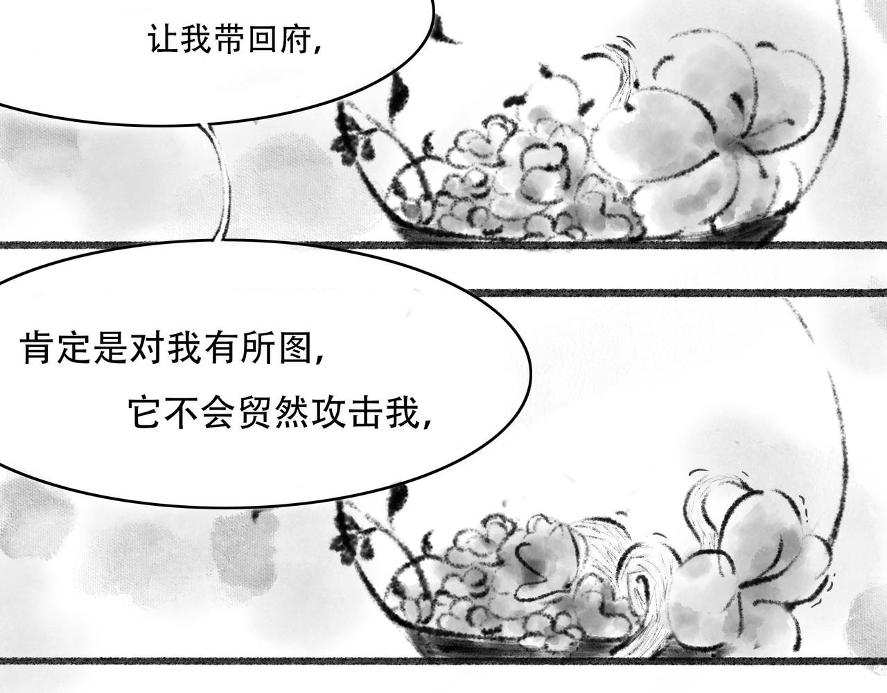 前言3