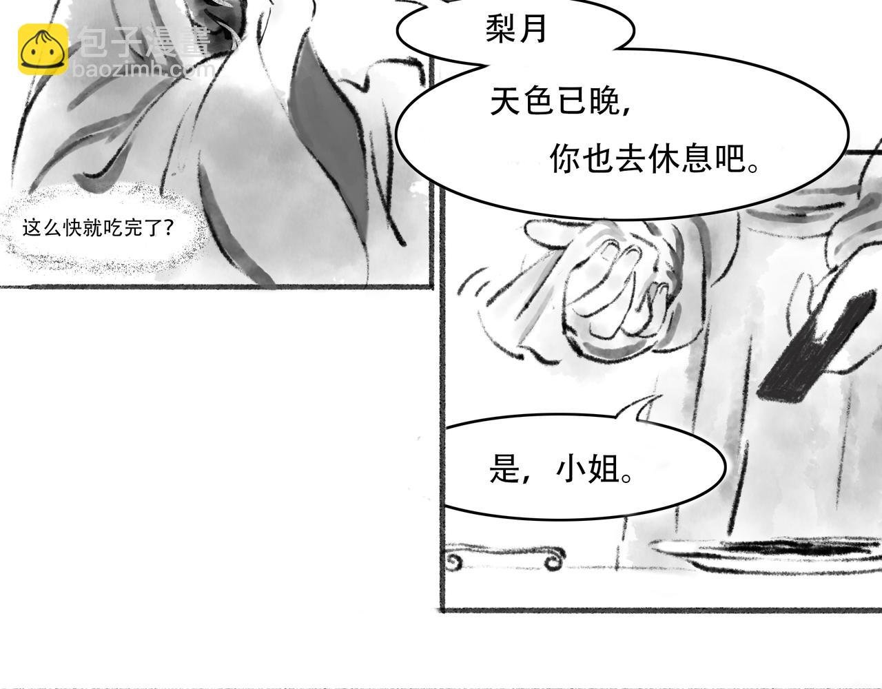 前言3