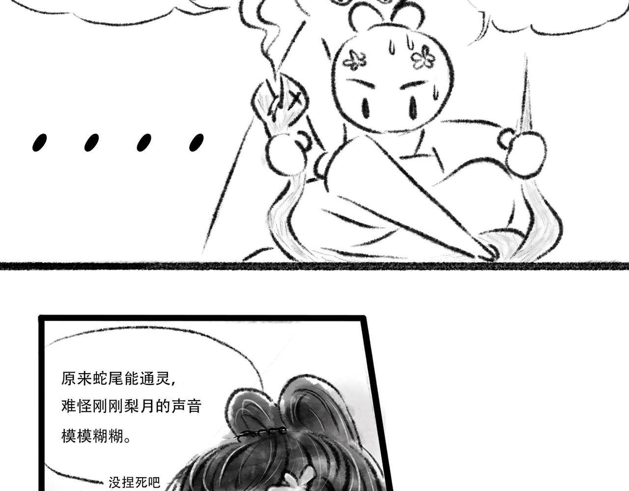 前言2