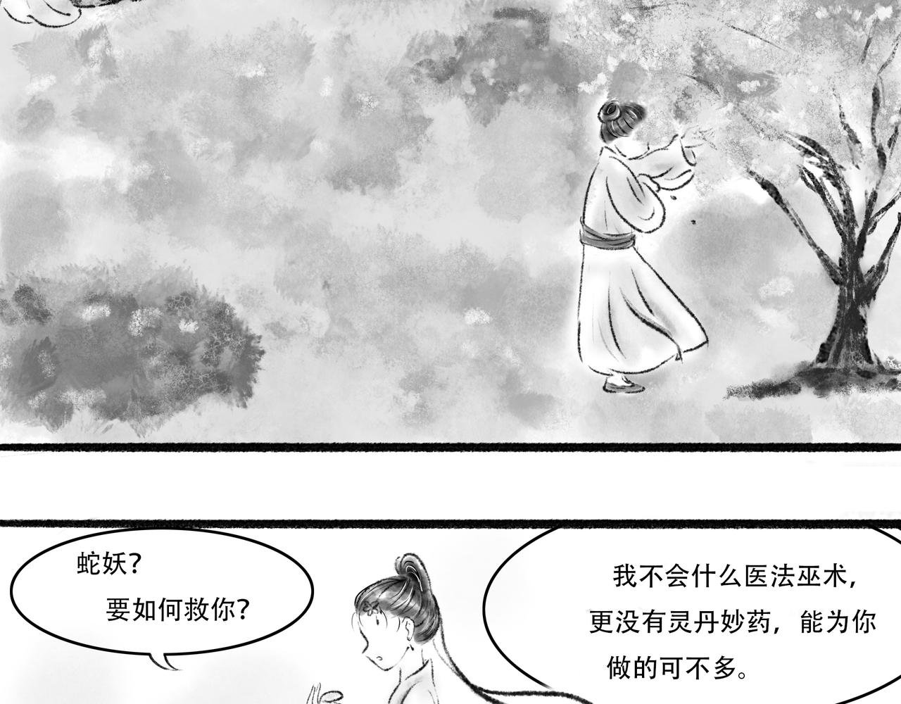前言2