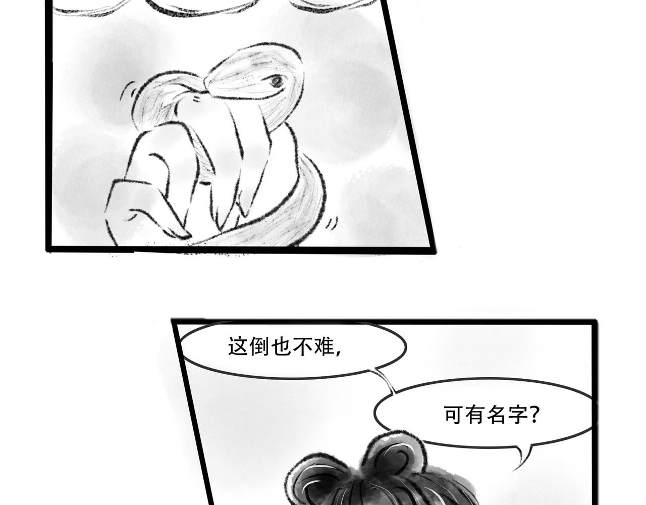 前言2