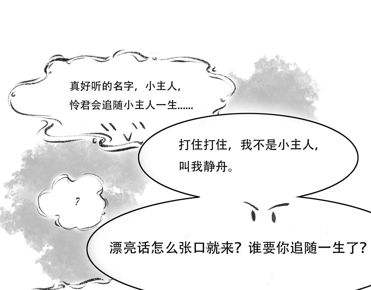 前言2