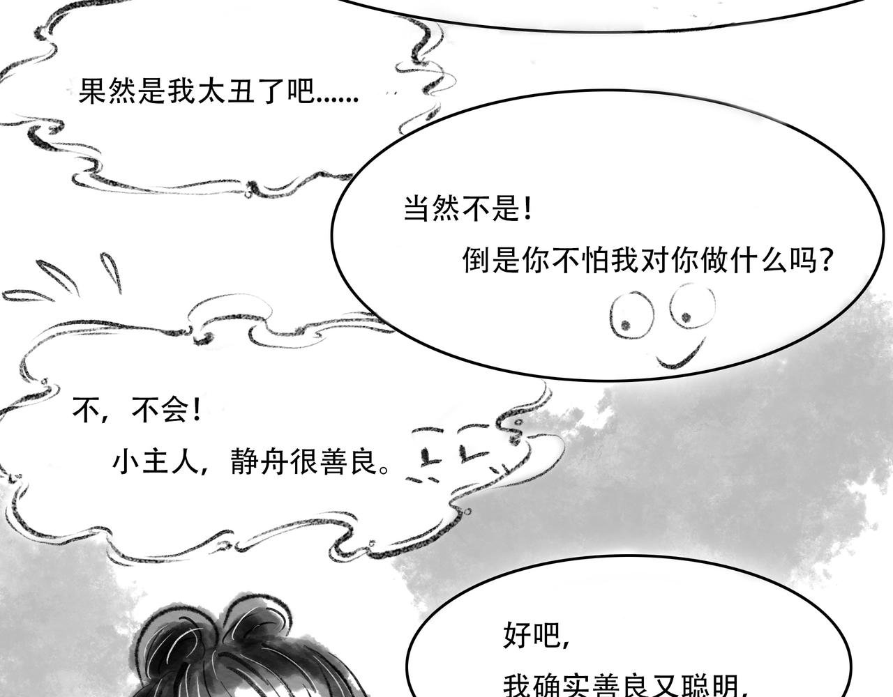 前言2