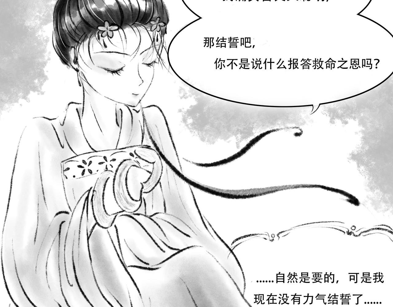 前言2