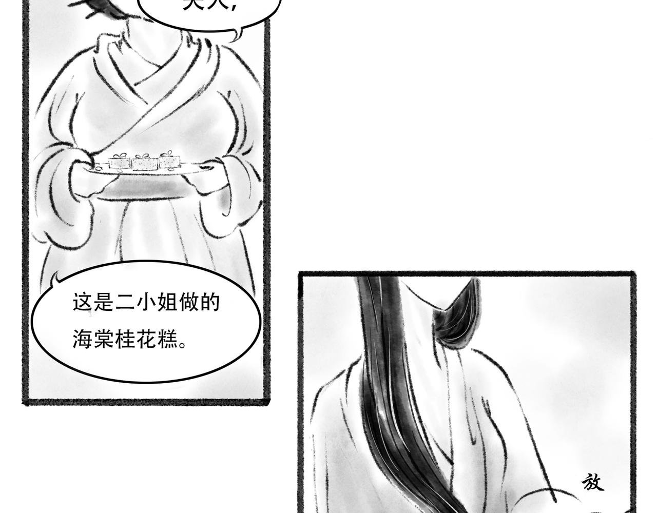 前言2